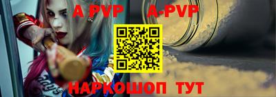 дживик Балаково