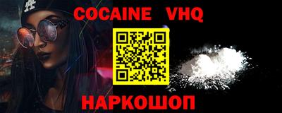 COCAINE Гагарин