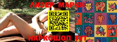 бутират Гай