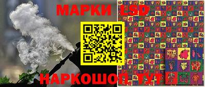 экстази Балашиха