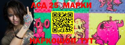 бутират Гай