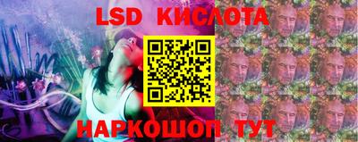 бутират Гай