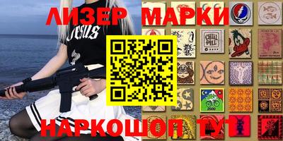 стафф Будённовск