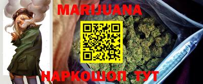 бутик Балаково