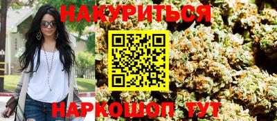 бутират Гай