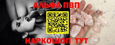 а пвп мука Бугуруслан