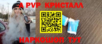 дживик Балаково