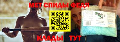 скорость mdpv Балахна