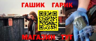 героин Балахна