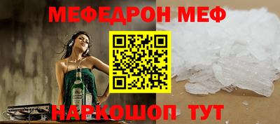 скорость mdpv Балашиха