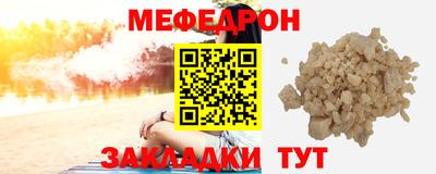 скорость mdpv Балахна