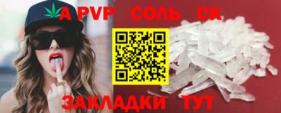 героин Балахна