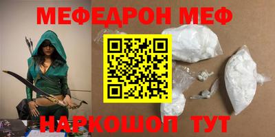 метамфетамин Азнакаево