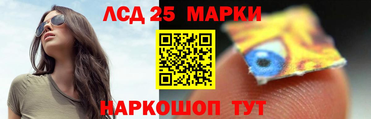 Лсд 25 экстази кислота Верхняя Пышма