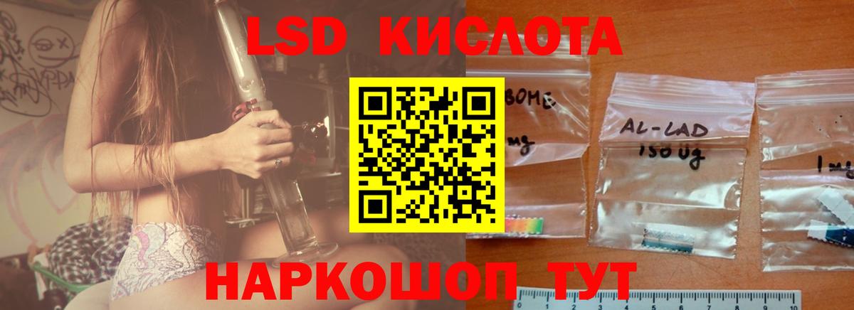LSD-25 экстази кислота  LSD-25 экстази ecstasy  Вход с VPN  Верхняя Пышма 