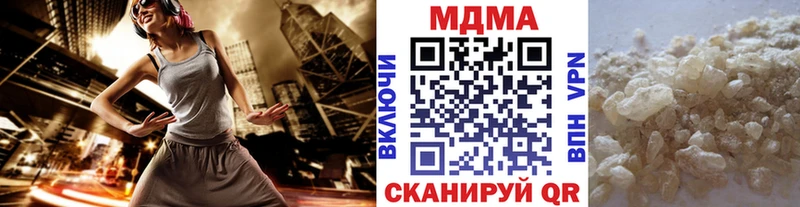 ссылка на мегу как зайти Верхняя Пышма МДМА crystal