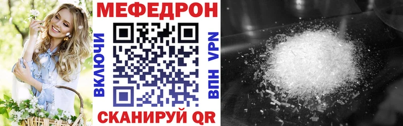 где можно купить   Верхняя Пышма  площадка официальный сайт  Меф 4 MMC 
