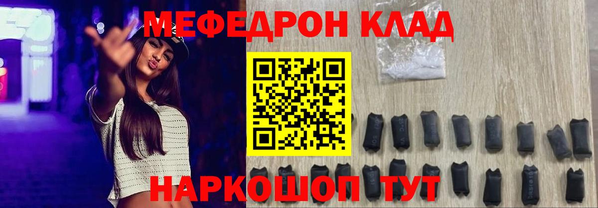 Верхняя Пышма  Мефедрон  Вход с VPN  МЕФ mephedrone  Мефедрон  Мефедрон VHQ 