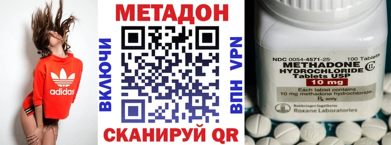 МЕТАДОН VHQ blacksprut ТОР Верхняя Пышма