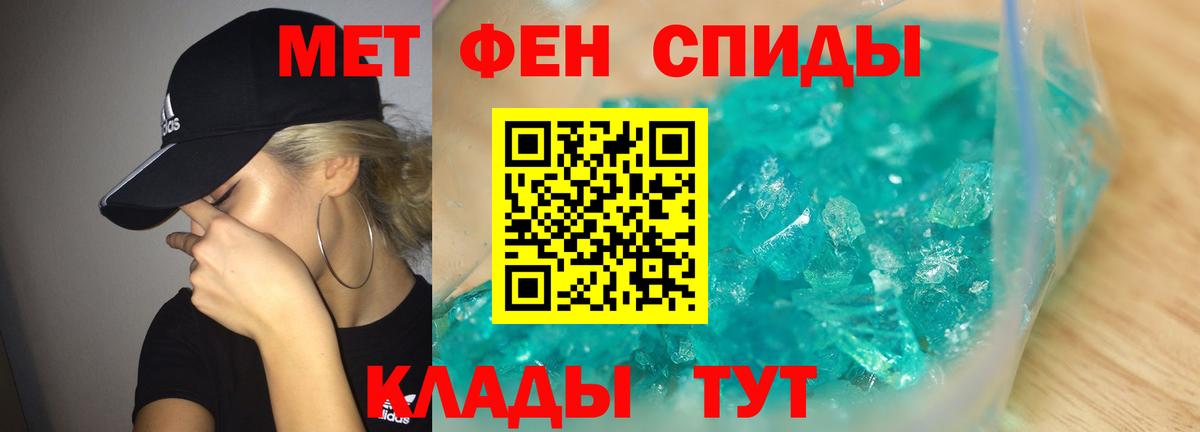 Верхняя Пышма  Первитин  Метамфетамин винт  Вход с VPN  Метамфетамин винт 