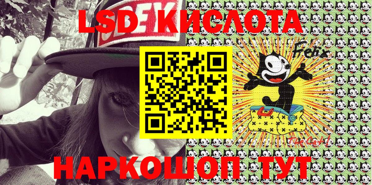 Верхняя Пышма  Марки NBOMe  Вход с VPN  Марки N-bome 1,5мг 