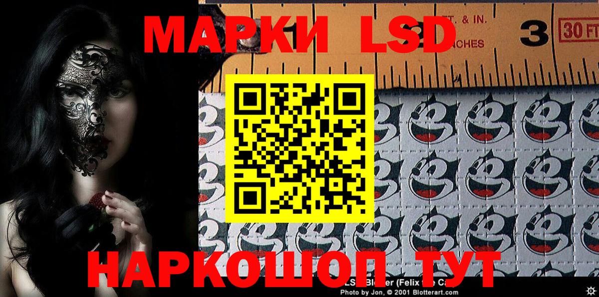 Наркотические марки 1,8мг  Наркотические марки 1,8мг  Верхняя Пышма 