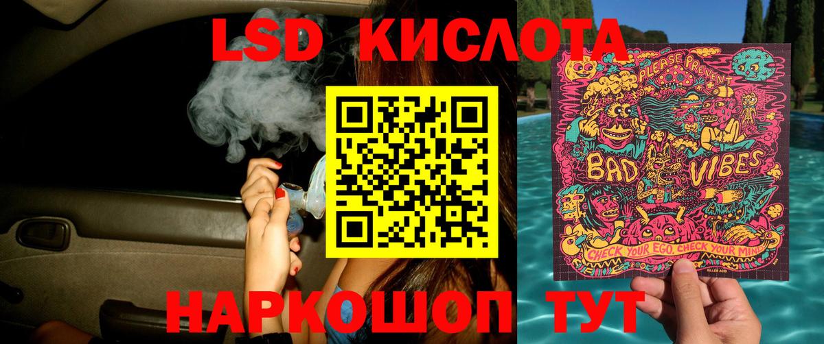 Марки 25I-NBOMe 1500мкг Верхняя Пышма