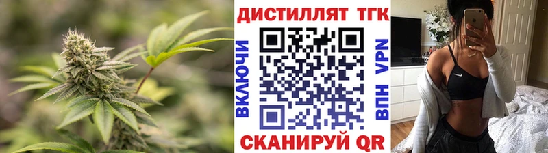Дистиллят ТГК вейп с тгк  купить наркотик  Верхняя Пышма 
