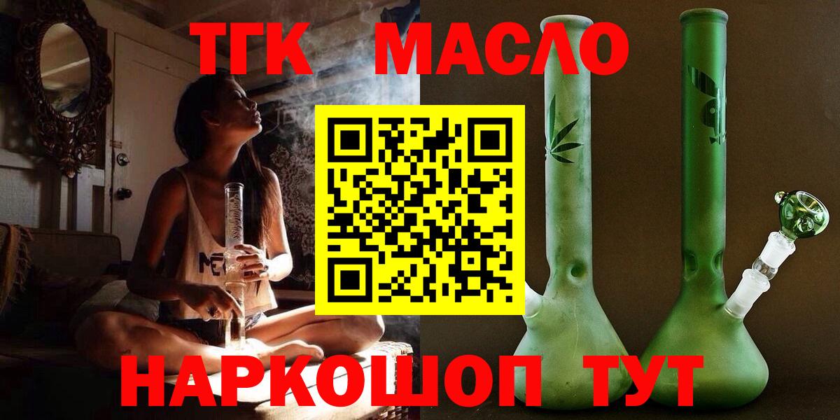 Дистиллят ТГК концентрат Верхняя Пышма