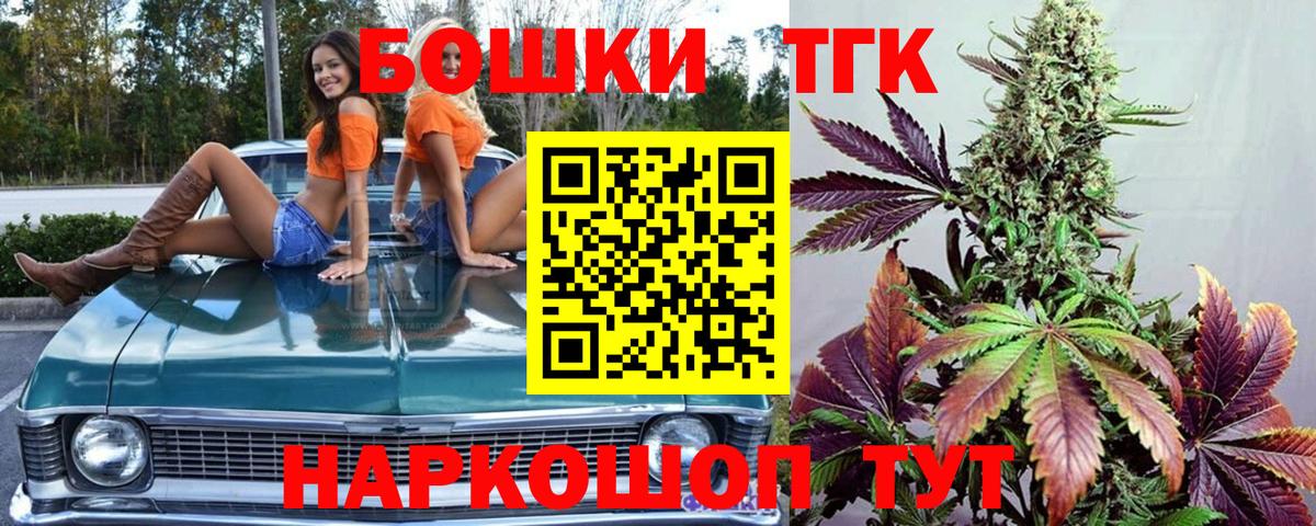 Бошки Шишки Ganja Верхняя Пышма